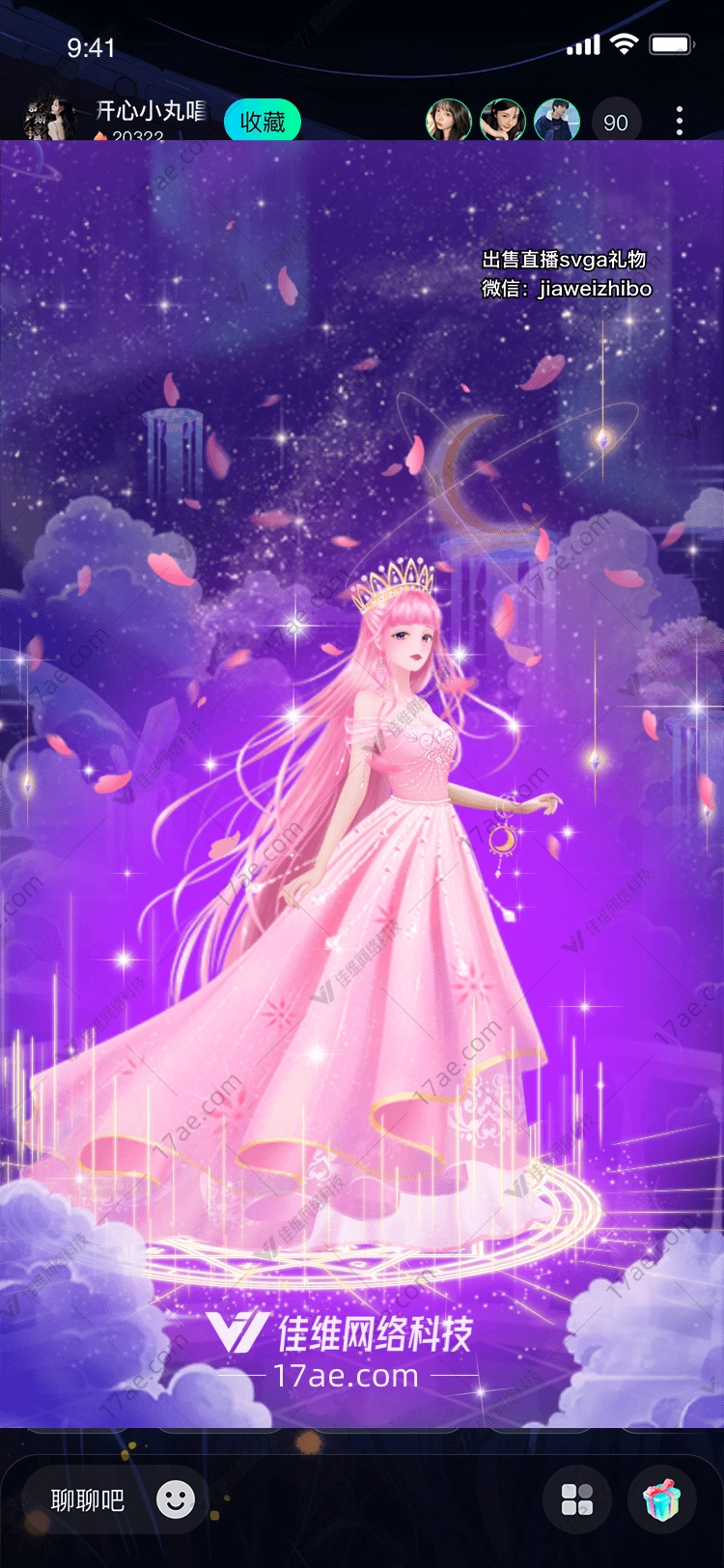 梦幻云海 梦幻云海