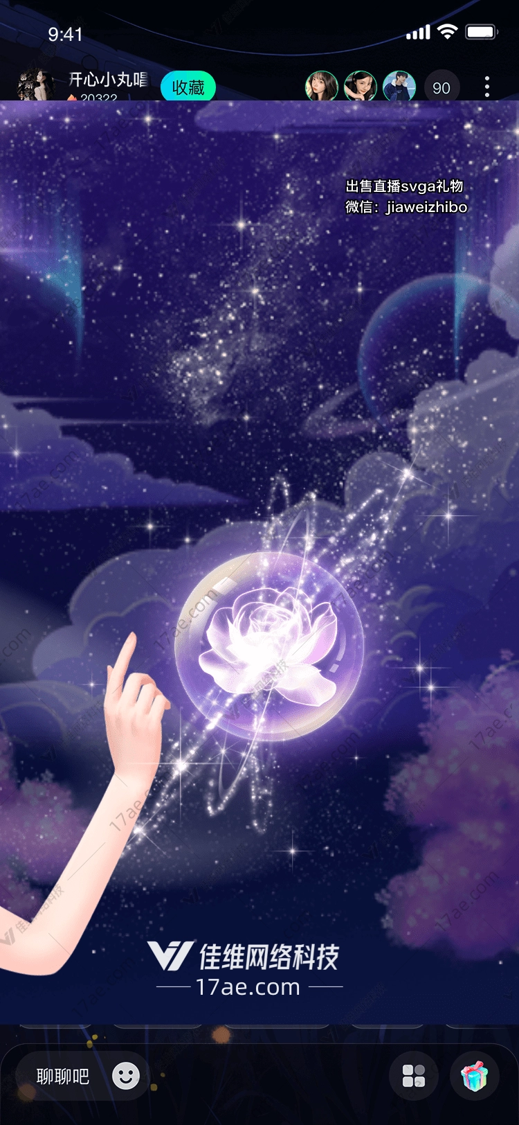 梦幻云海 梦幻云海
