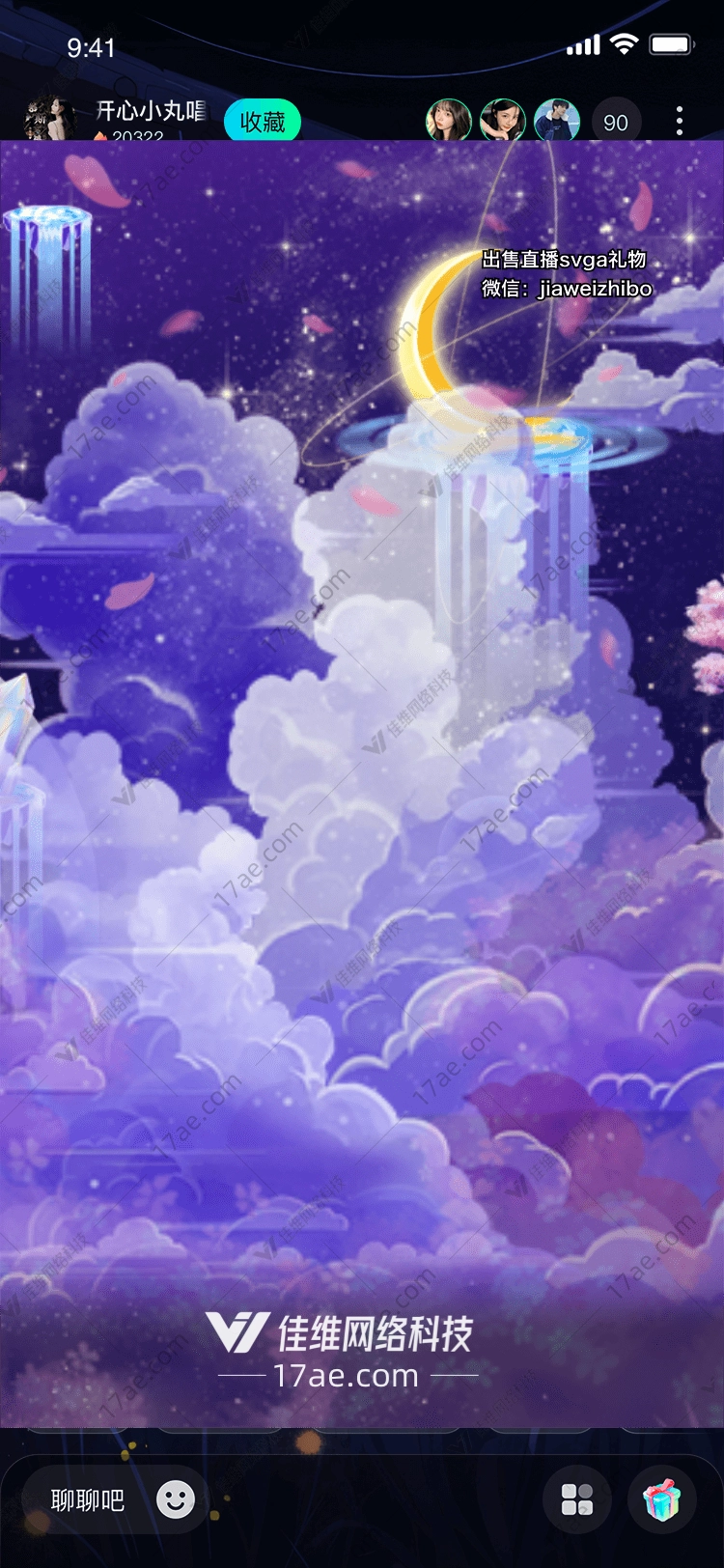 梦幻云海 梦幻云海