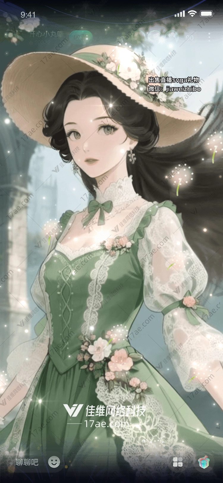梦幻城堡 梦幻城堡