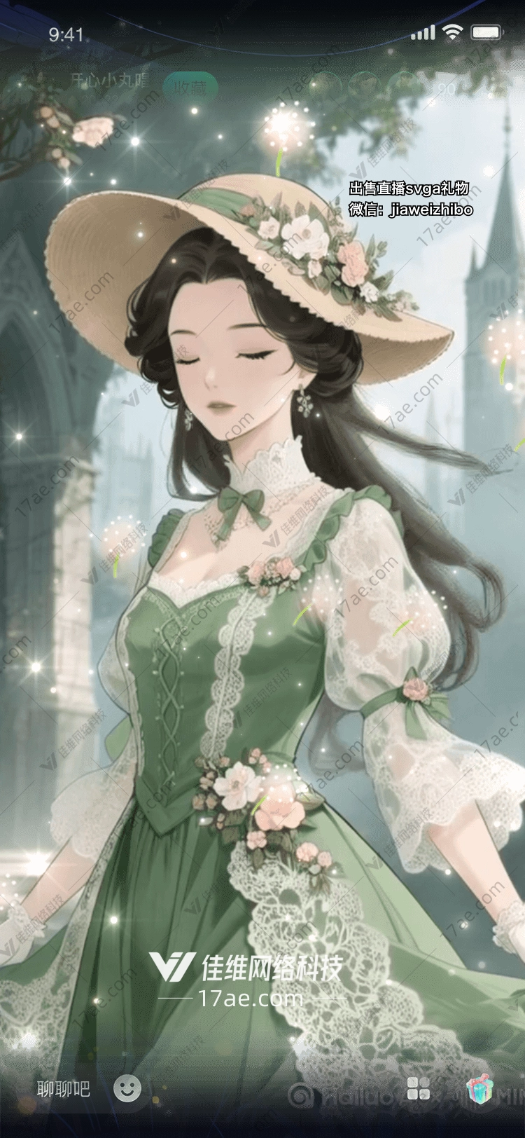 梦幻城堡 梦幻城堡