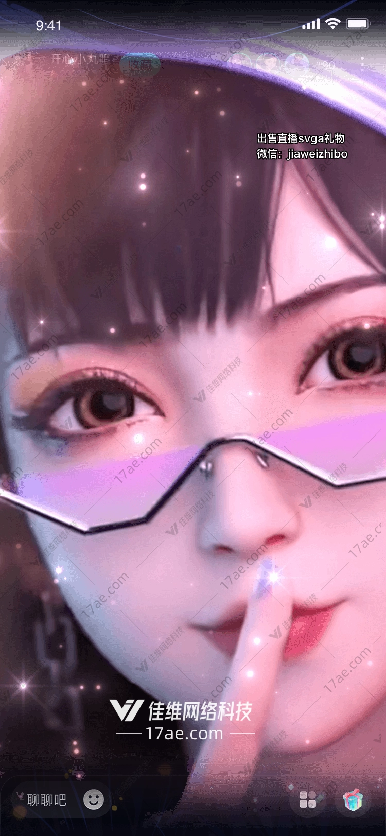 星际滑翔的梦幻之旅 星际滑翔的梦幻之旅