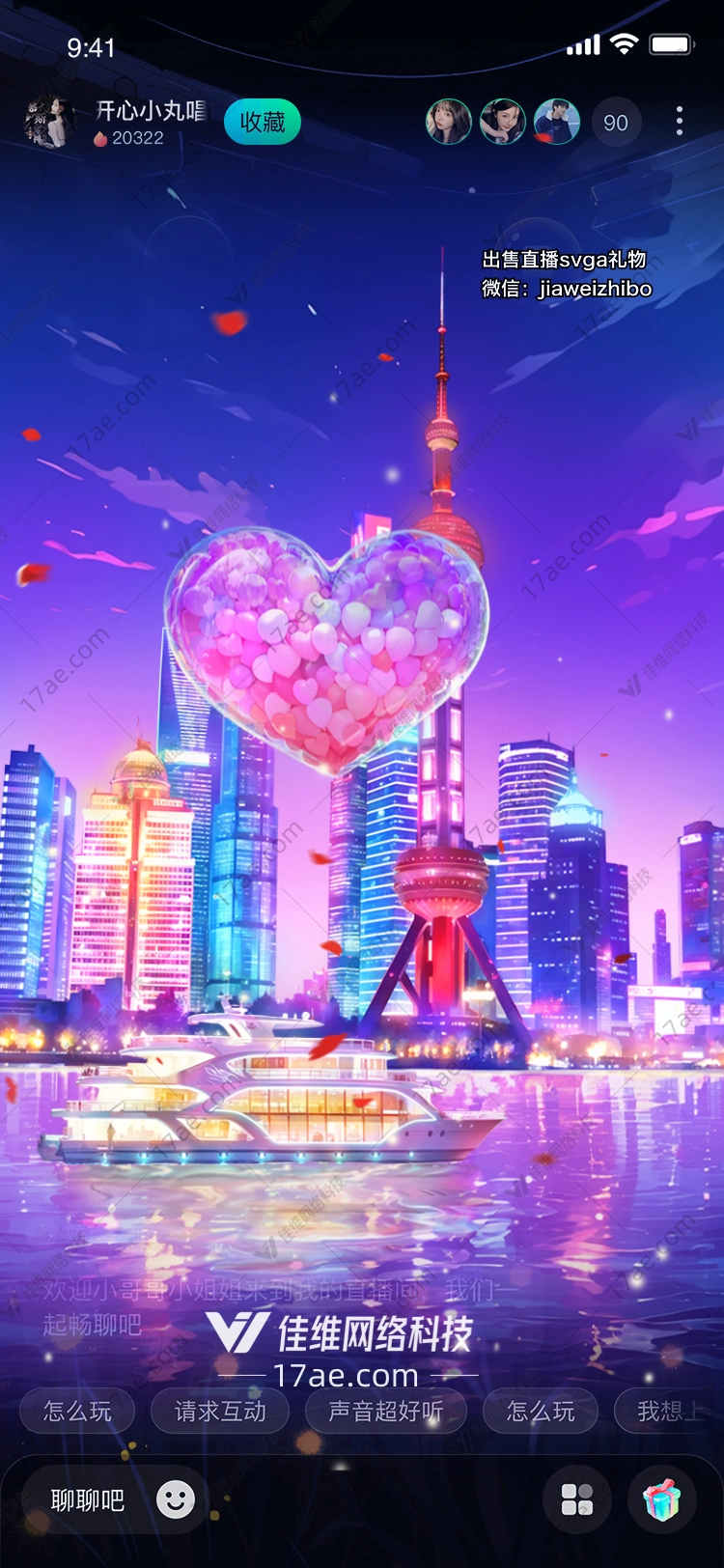 梦幻之心 梦幻之心