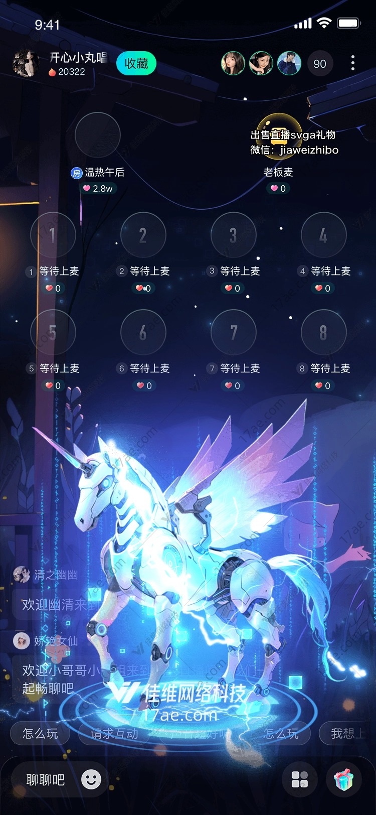 未来独角兽科技与梦想的结合 未来独角兽科技与梦想的结合