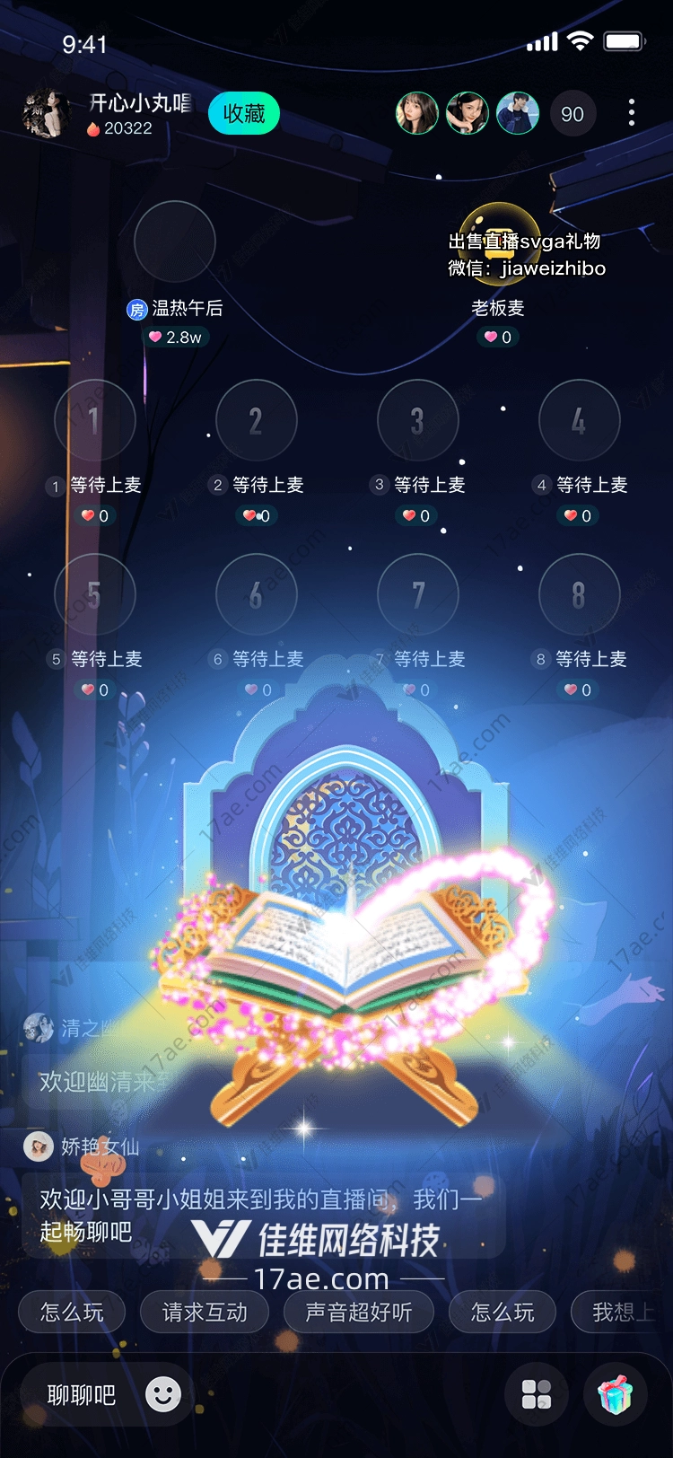 梦幻之月 梦幻之月