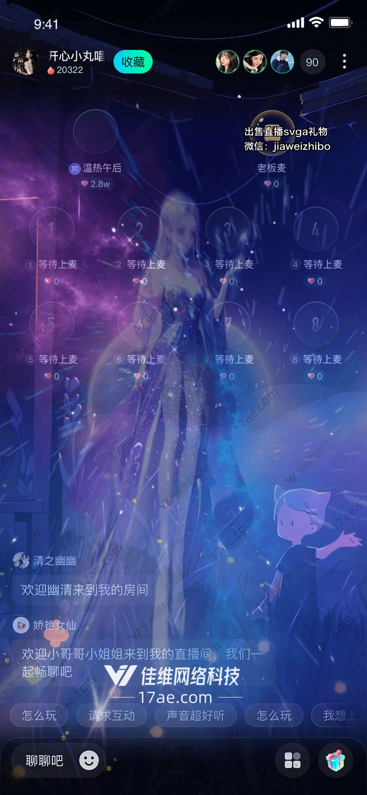 星空女神梦幻 星空女神梦幻