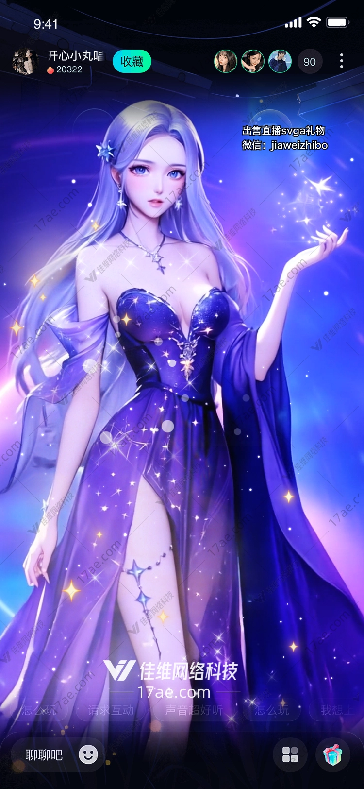 星空女神梦幻 星空女神梦幻