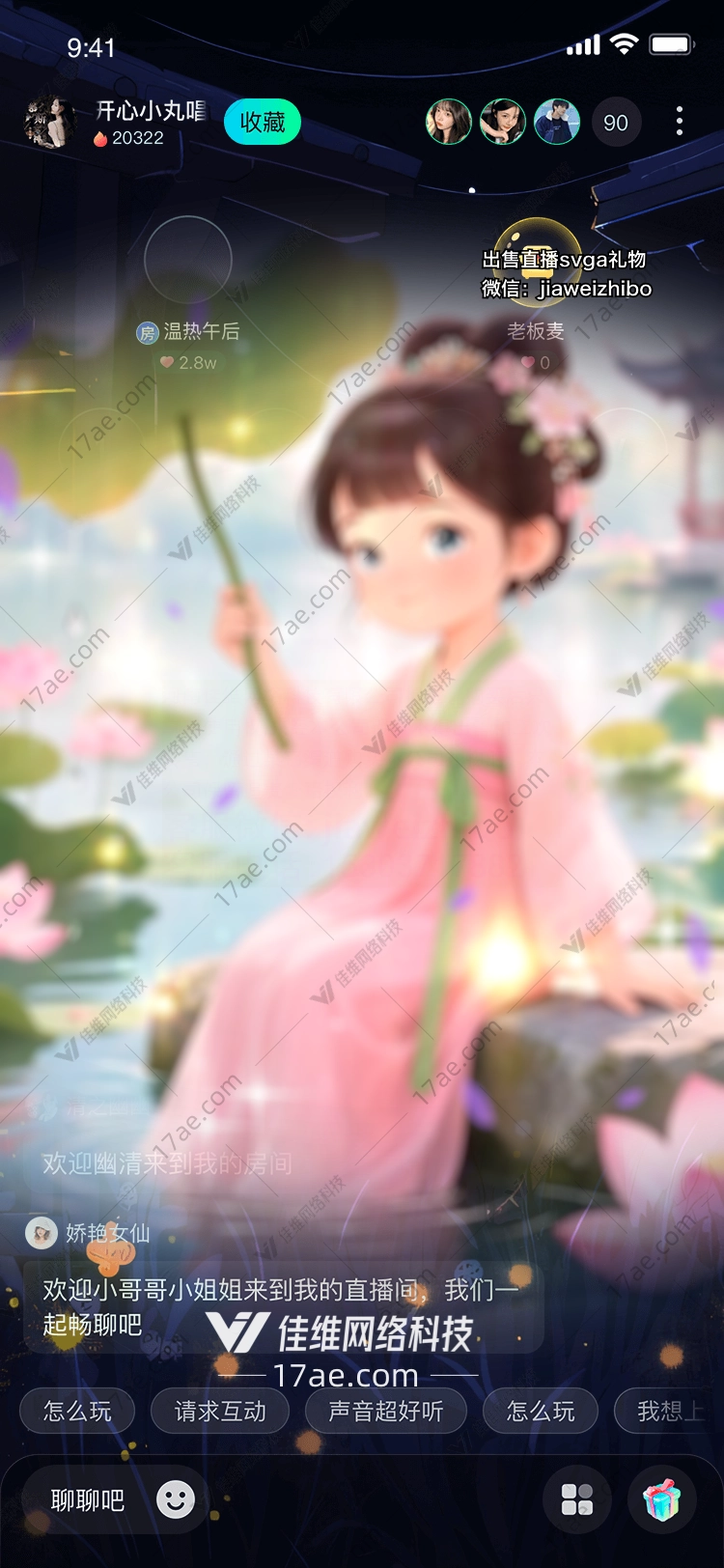 莲花仙子图 莲花仙子图