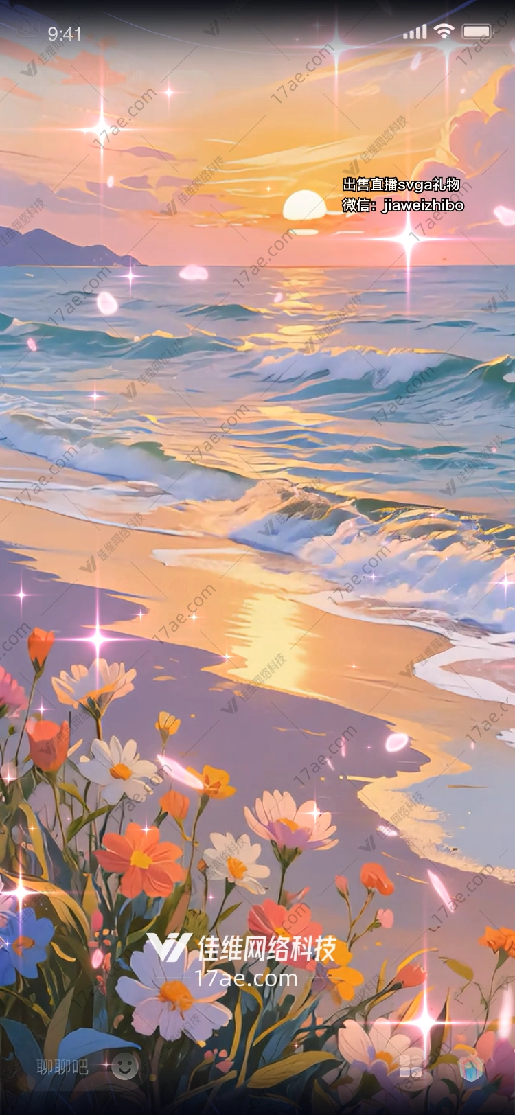 梦幻海滩图 梦幻海滩图