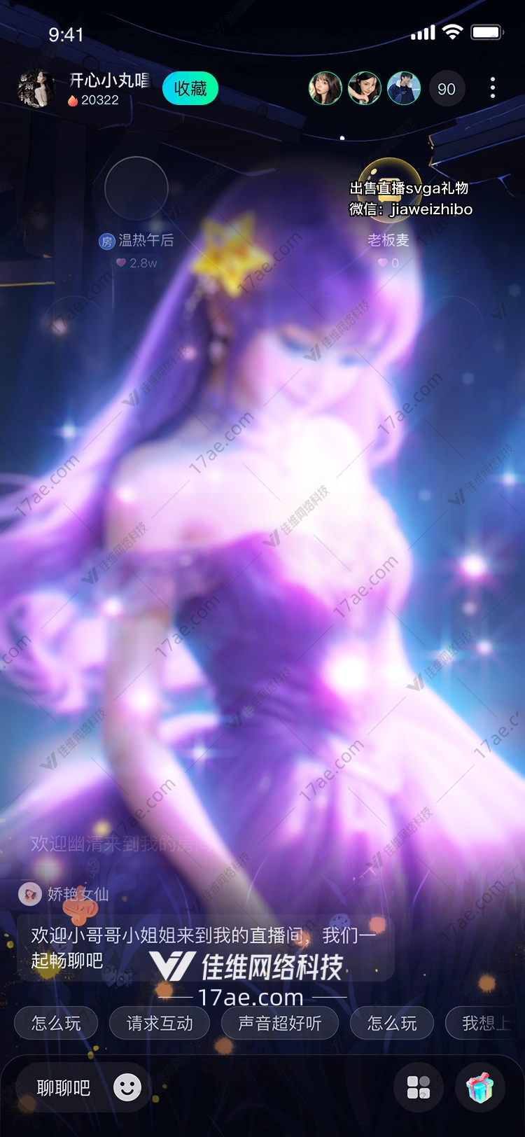 星梦奇缘梦幻 星梦奇缘梦幻