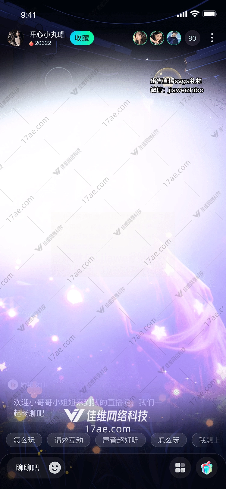 星梦奇缘梦幻 星梦奇缘梦幻