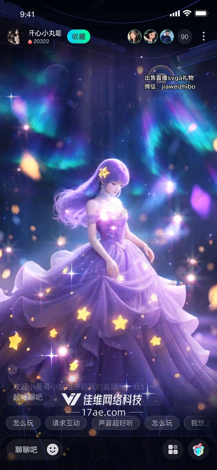 星梦奇缘梦幻 星梦奇缘梦幻