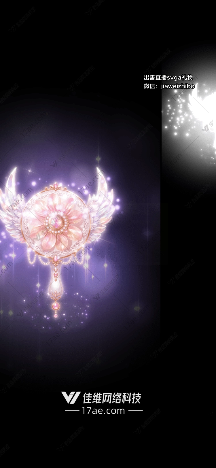 梦幻之翼 梦幻之翼