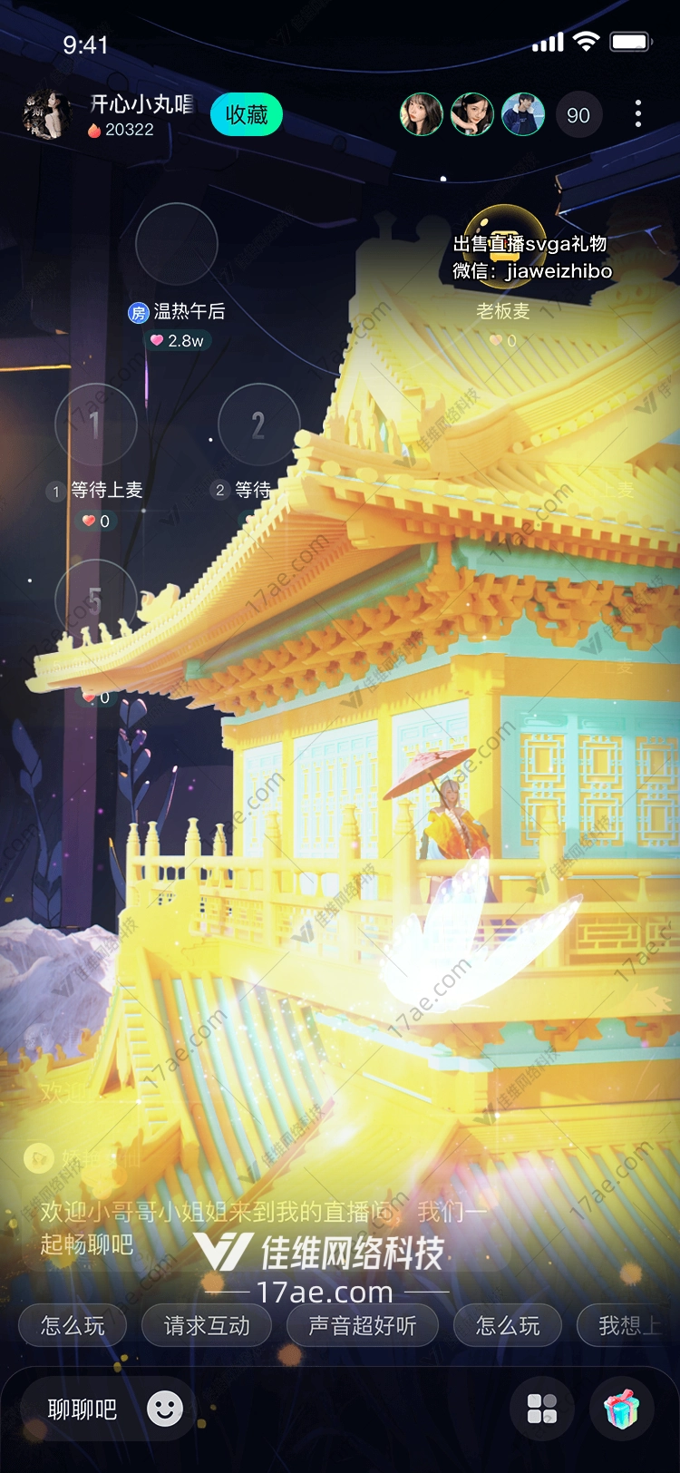 梦幻桃花源 梦幻桃花源