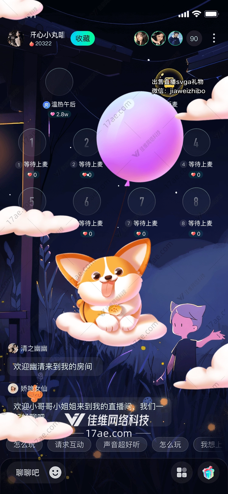 云端小狗 云端小狗