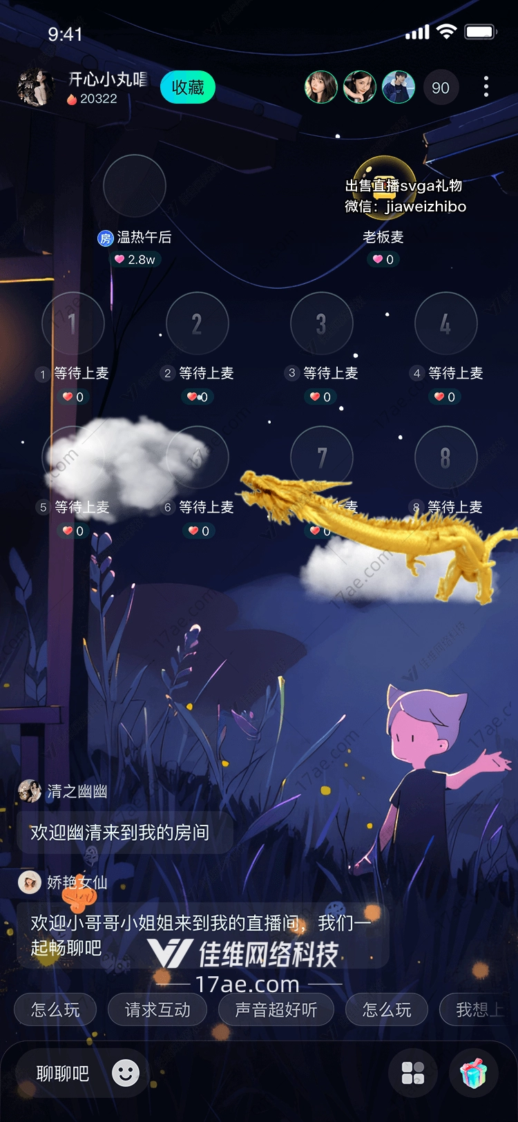 金龙云雾 金龙云雾
