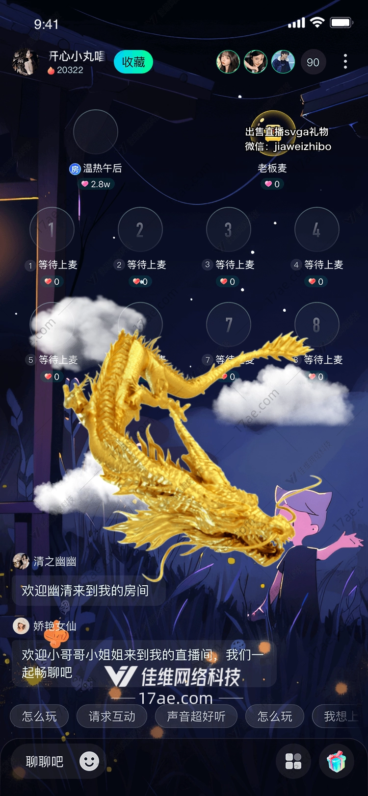 金龙云雾 金龙云雾
