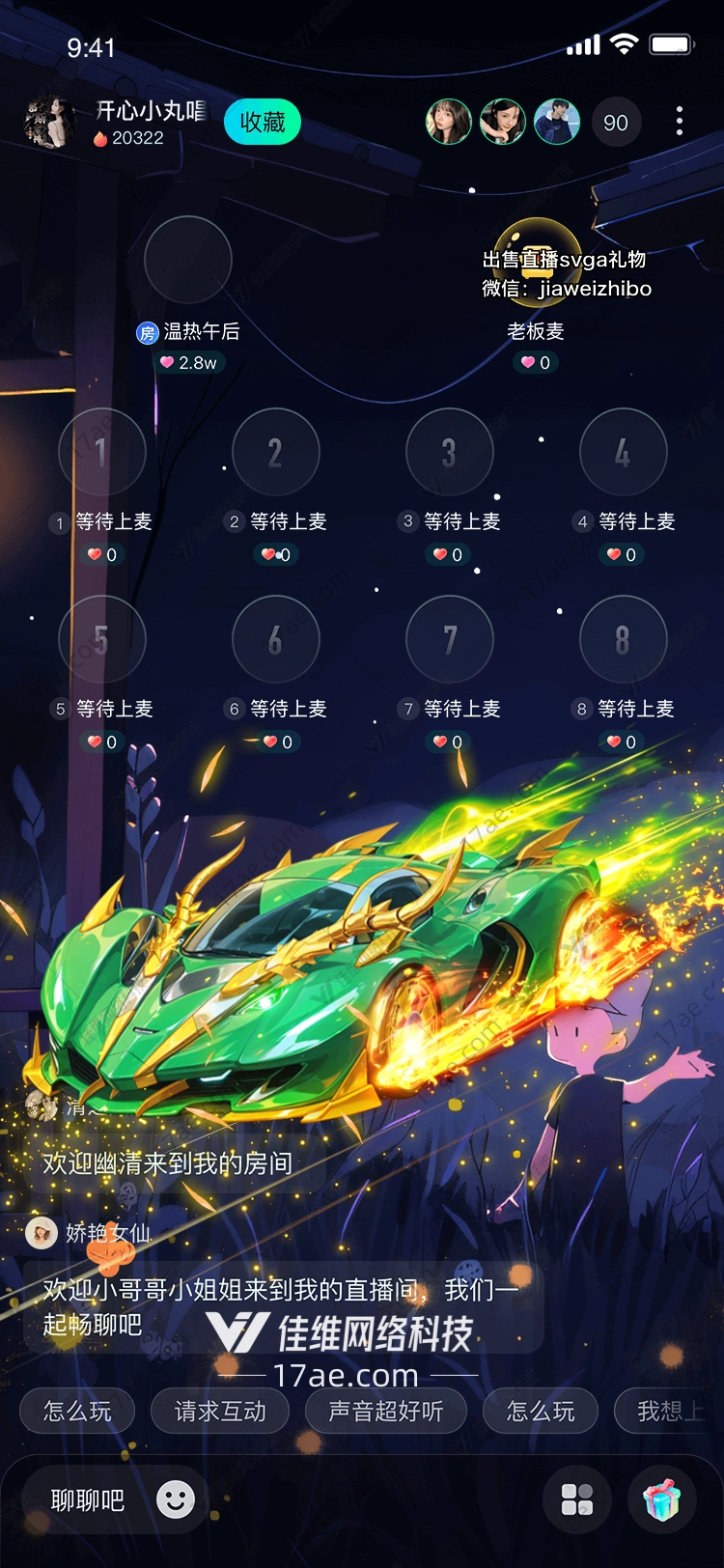 极速狂飙绿金超跑 极速狂飙绿金超跑