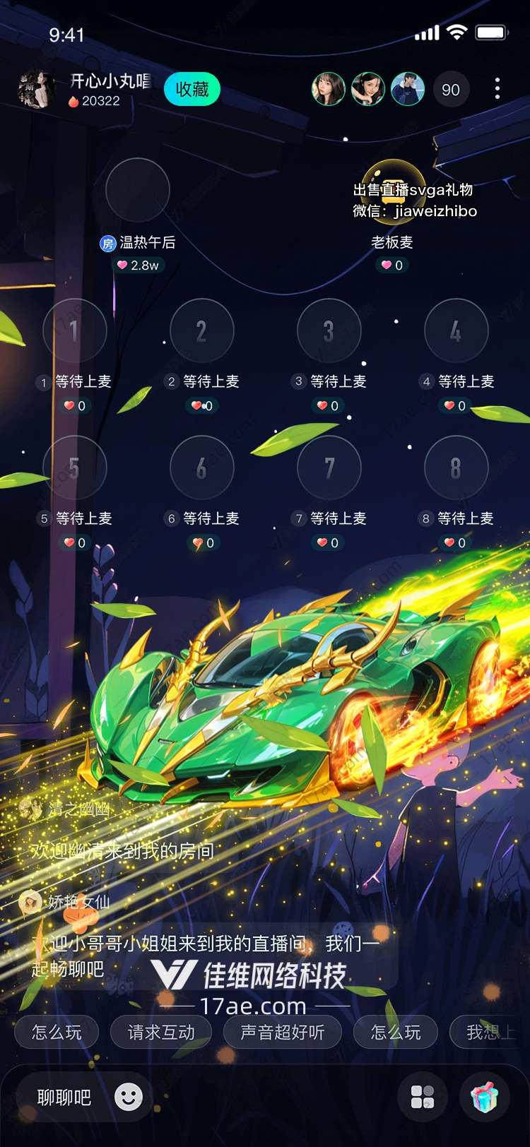 极速狂飙绿金超跑 极速狂飙绿金超跑