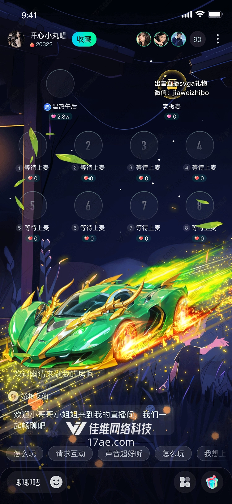 极速狂飙绿金超跑 极速狂飙绿金超跑