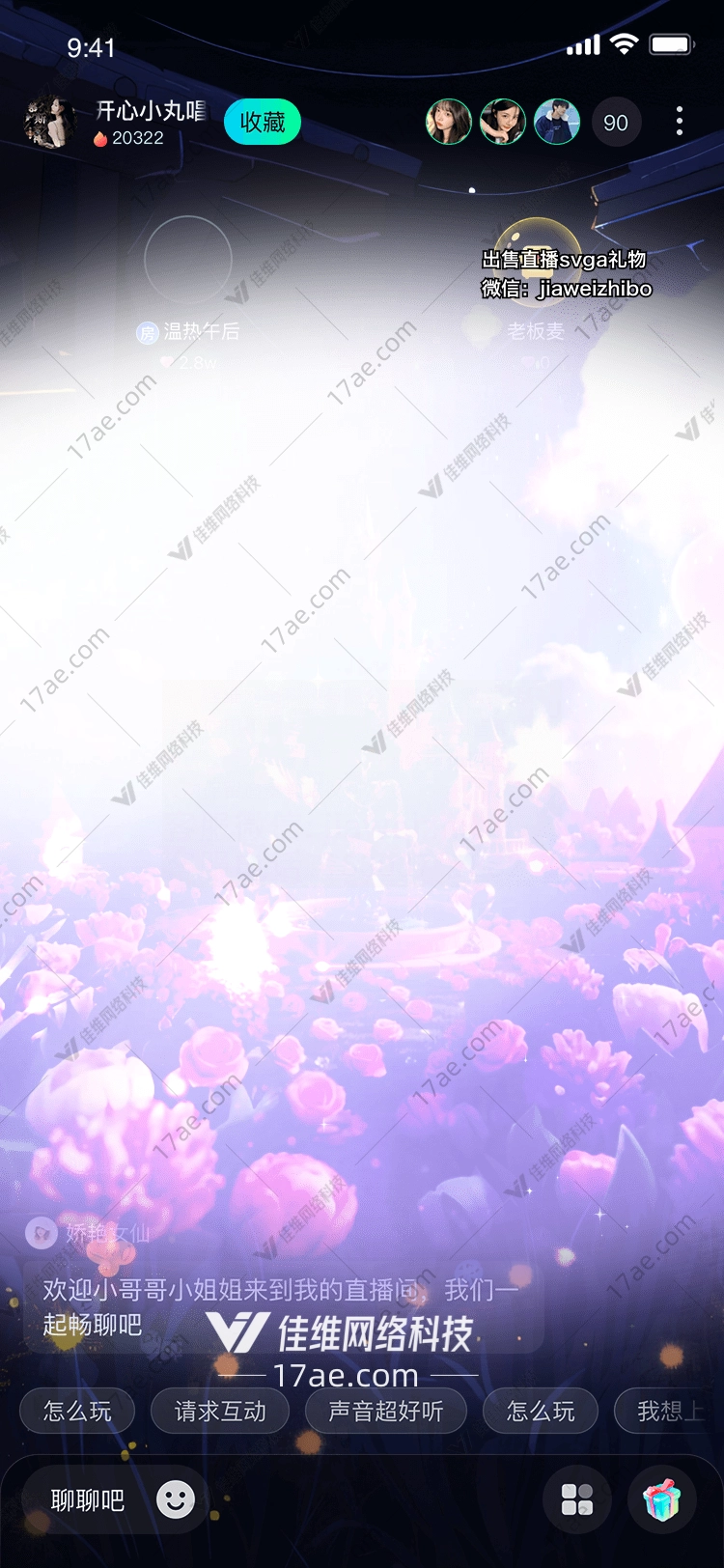 梦幻城堡 梦幻城堡