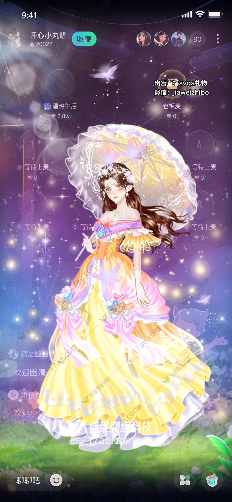 梦幻花园 梦幻花园