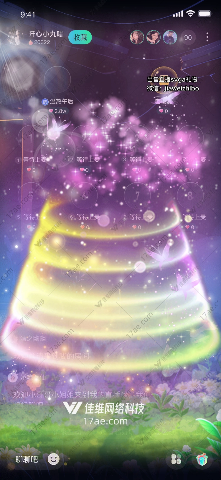 梦幻花园 梦幻花园