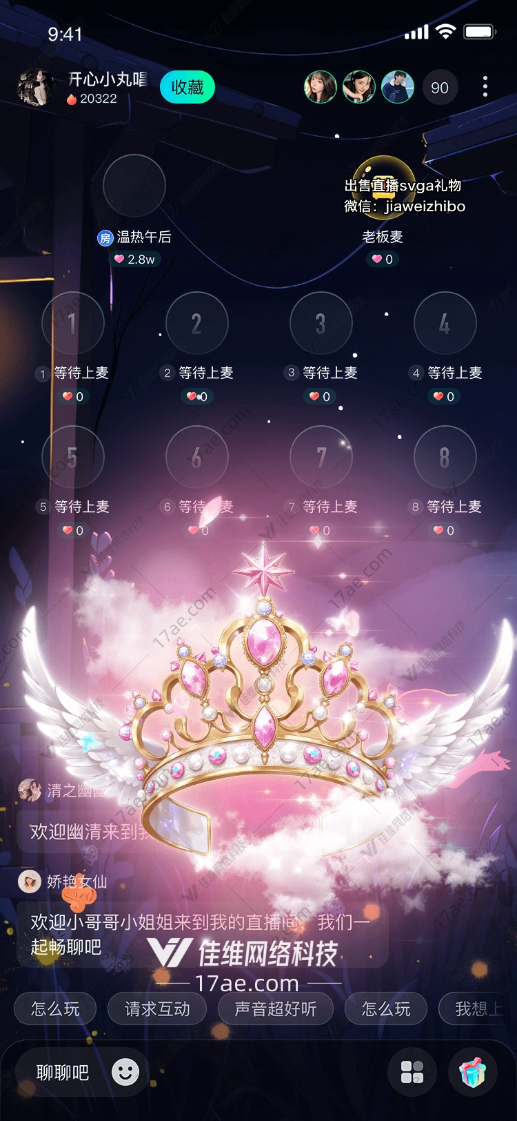 梦幻皇冠 梦幻皇冠