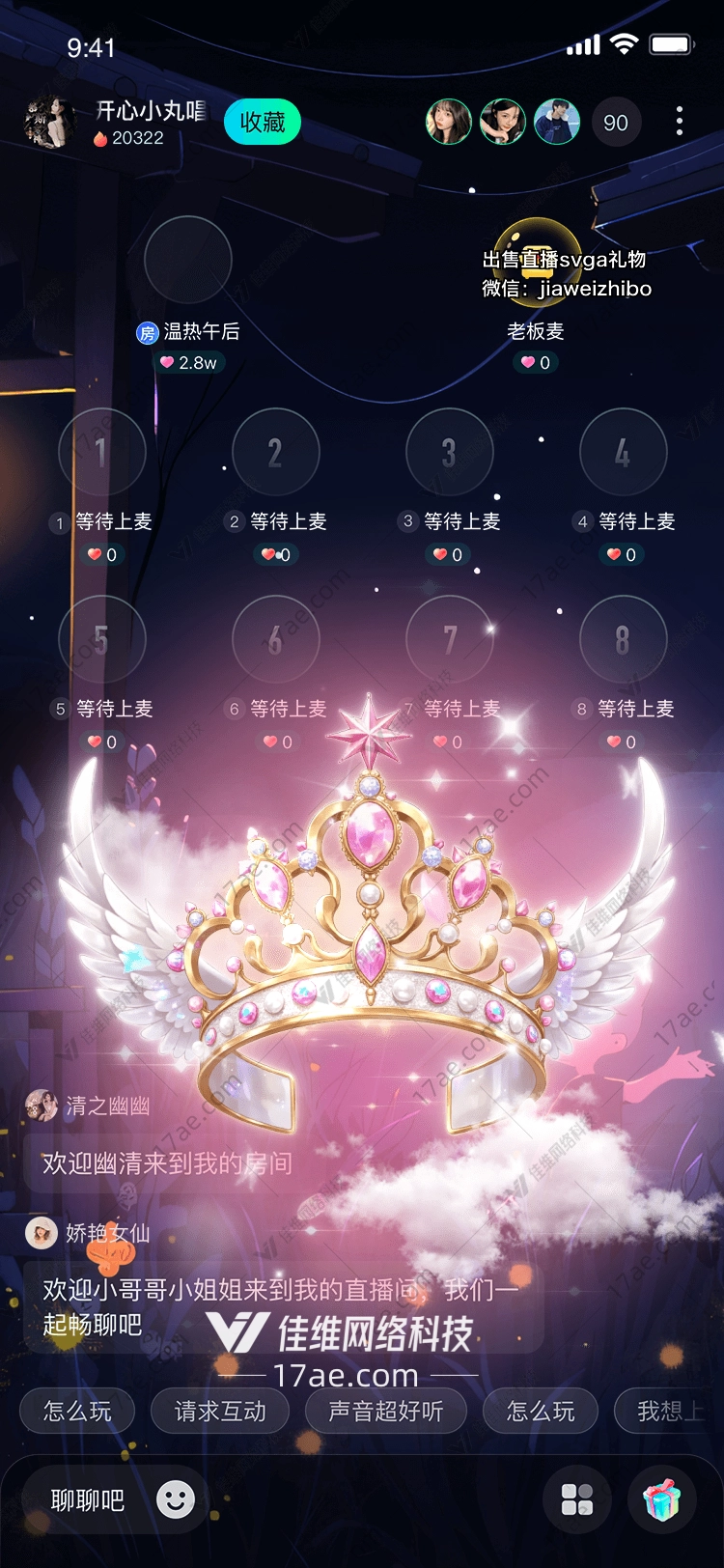 梦幻皇冠 梦幻皇冠