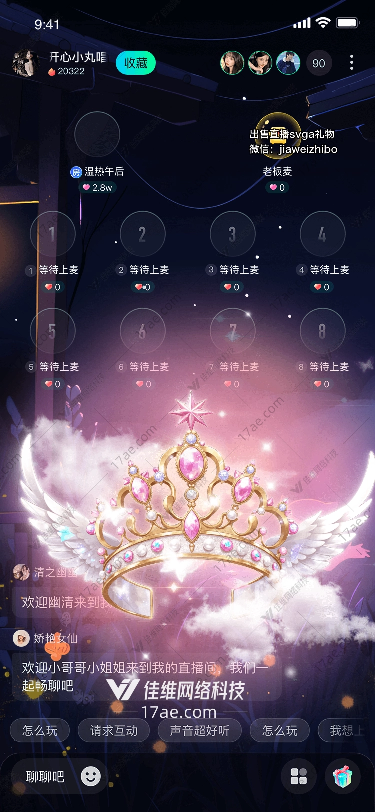 梦幻皇冠 梦幻皇冠