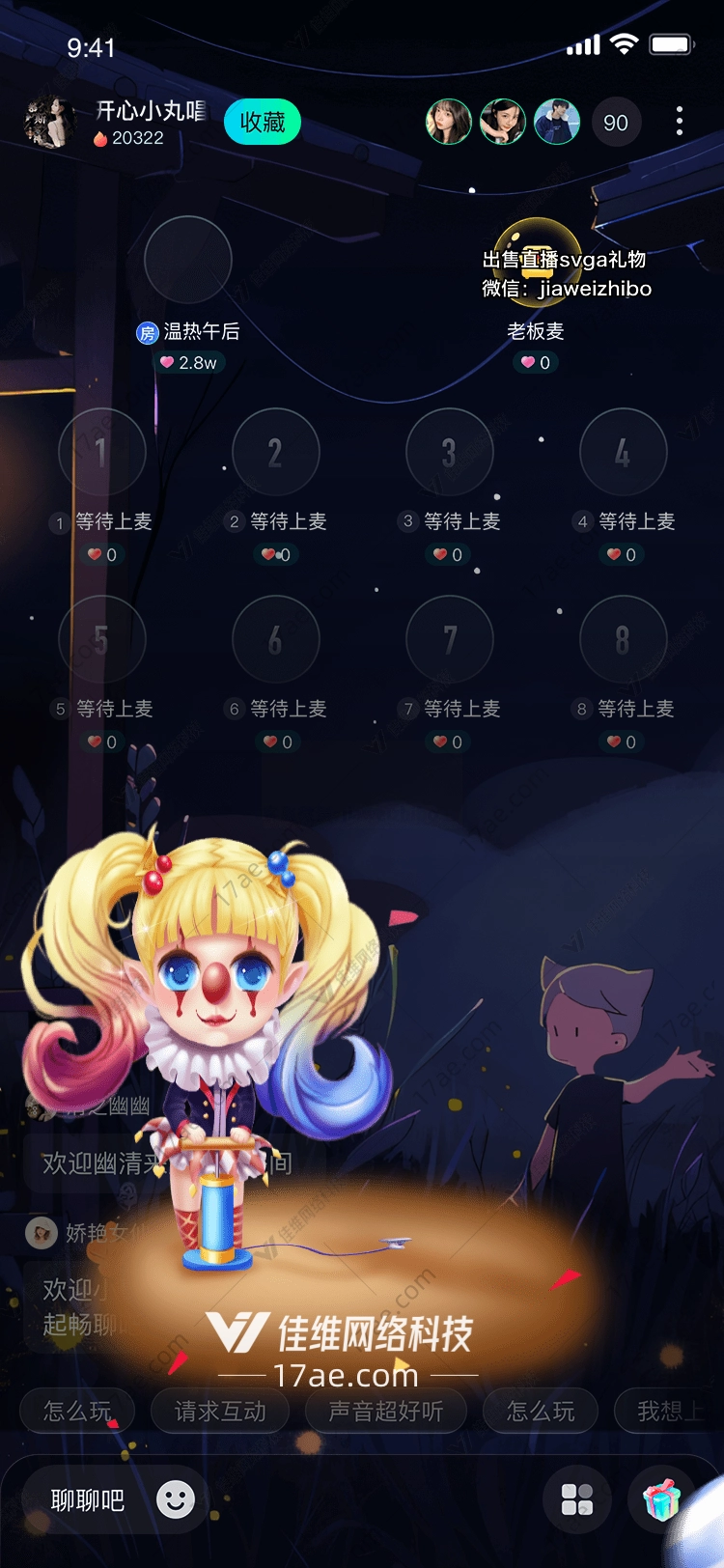 一夜暴富 一夜暴富
