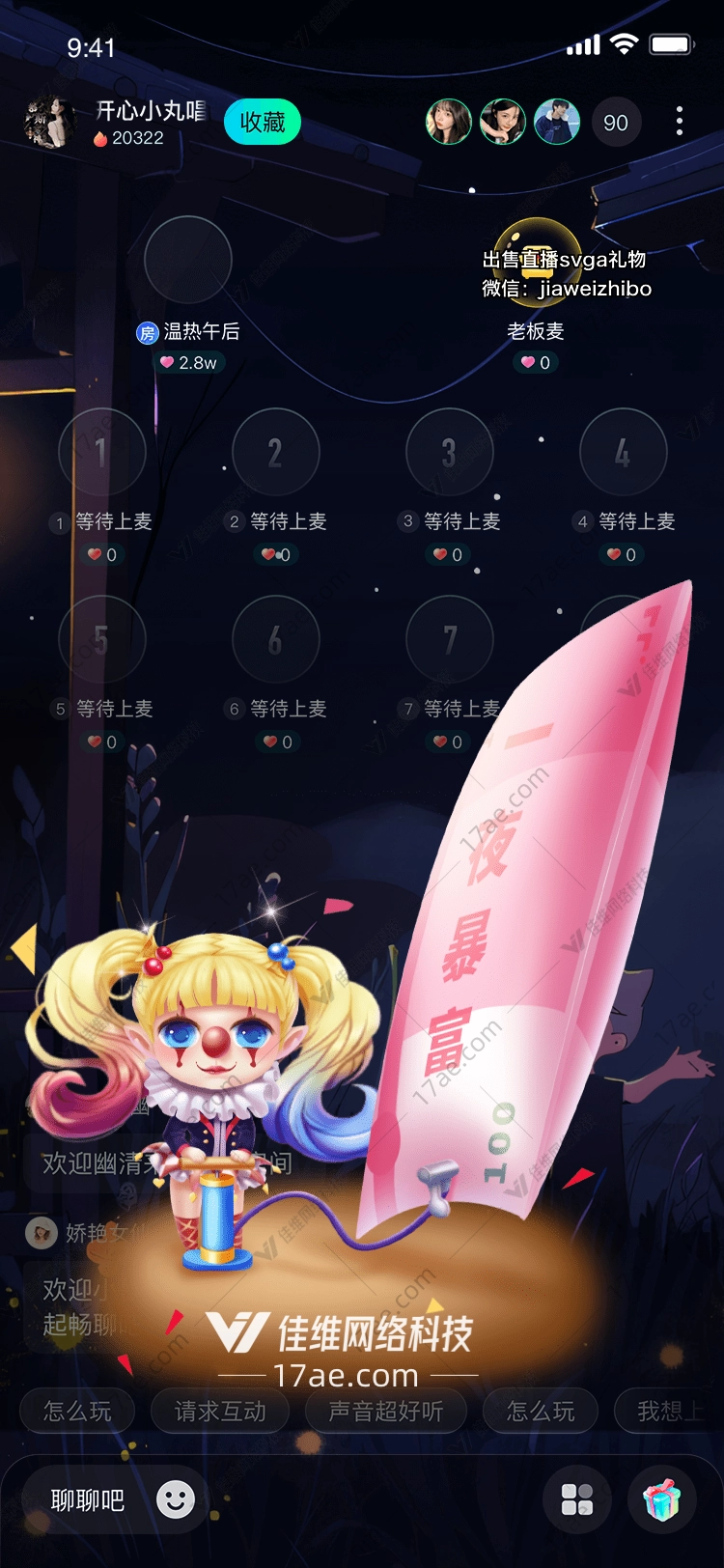一夜暴富 一夜暴富