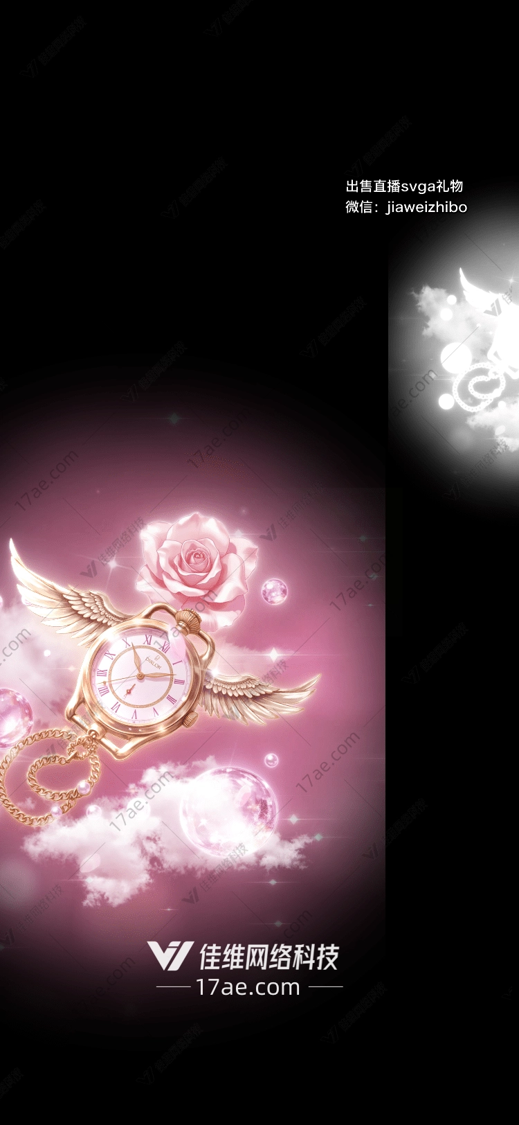 时光之翼梦幻 时光之翼梦幻