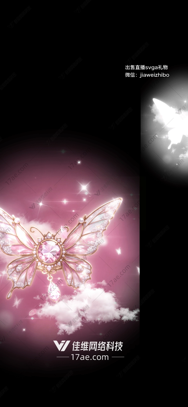 梦幻蝴蝶 梦幻蝴蝶