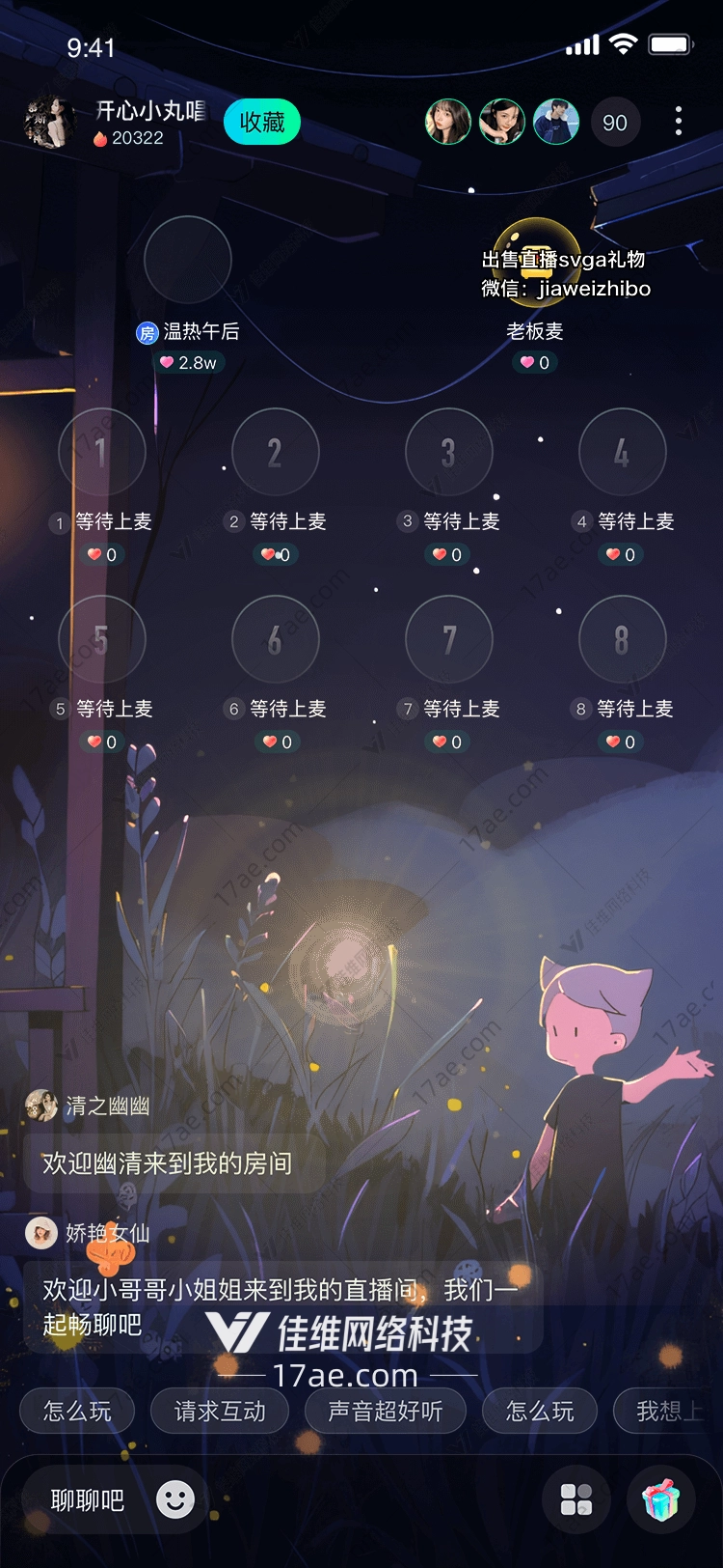 温暖的光芒 温暖的光芒