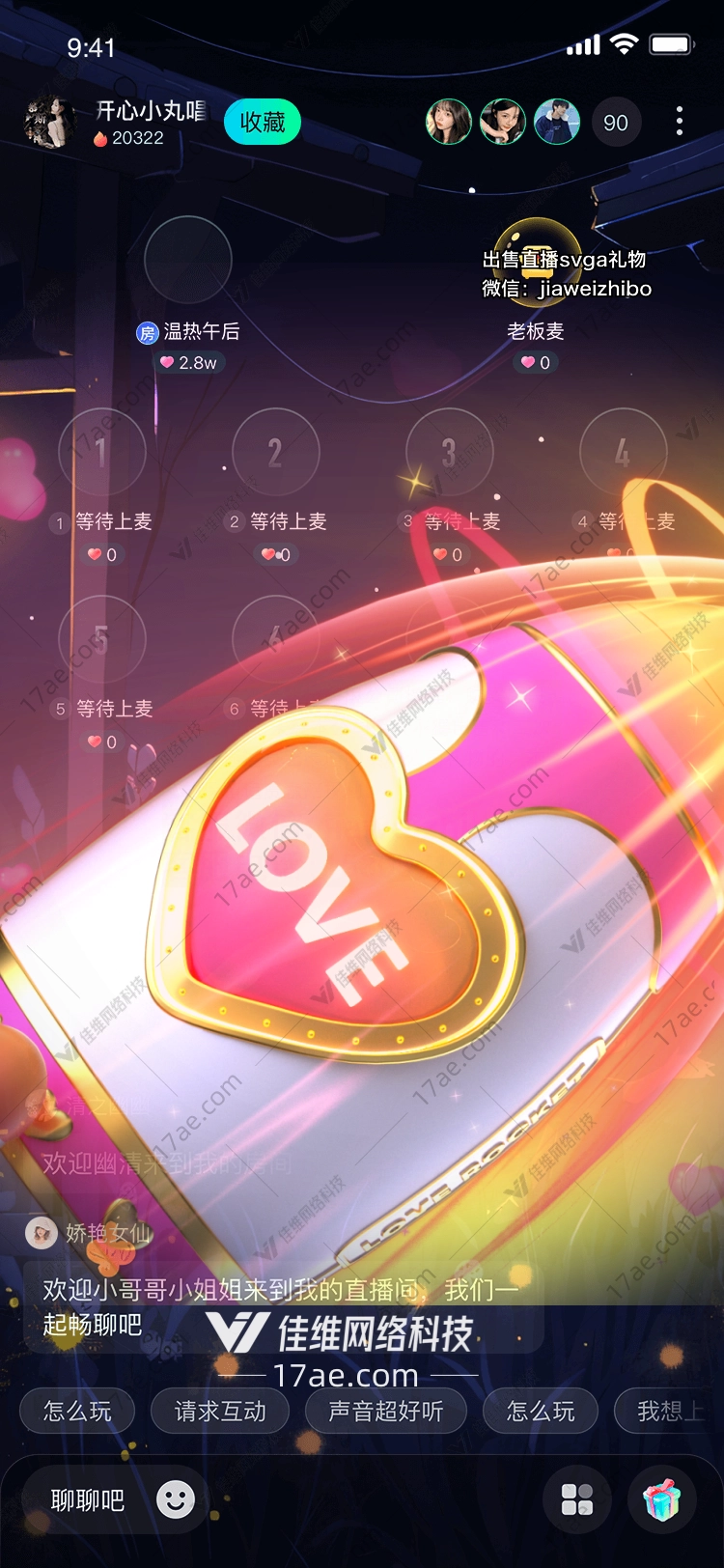温暖的光芒 温暖的光芒