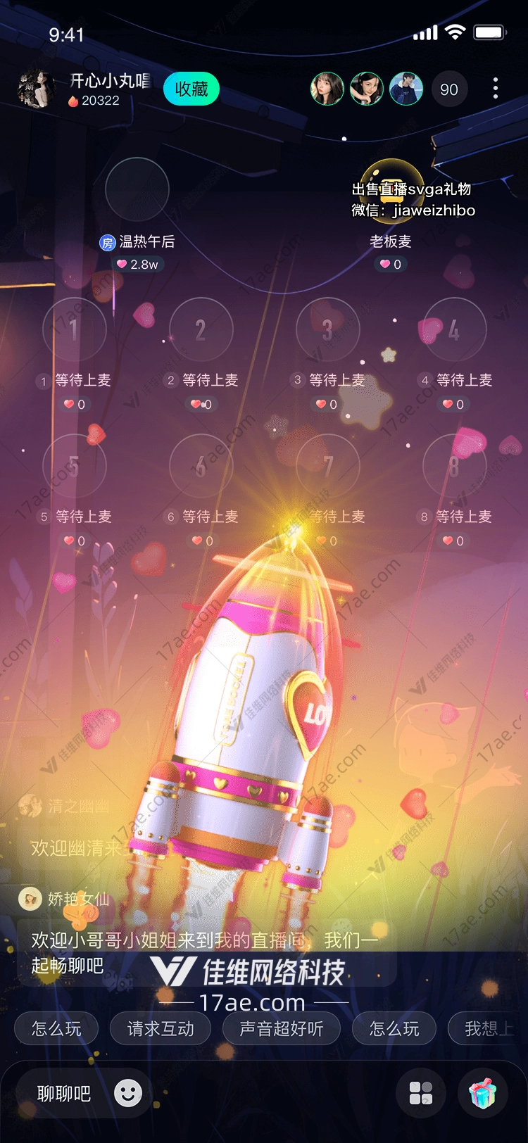 温暖的光芒 温暖的光芒