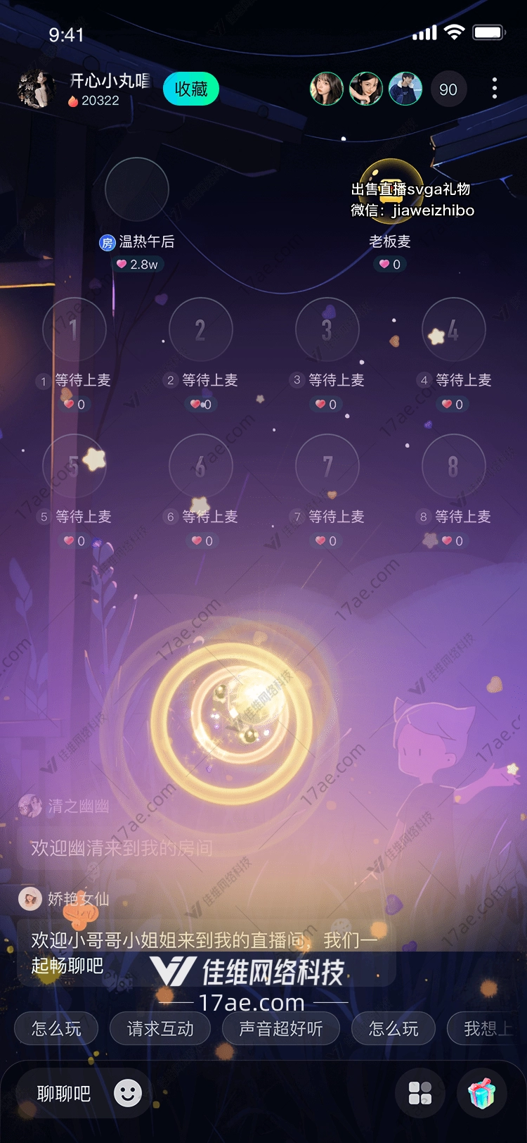 星空之梦 星空之梦