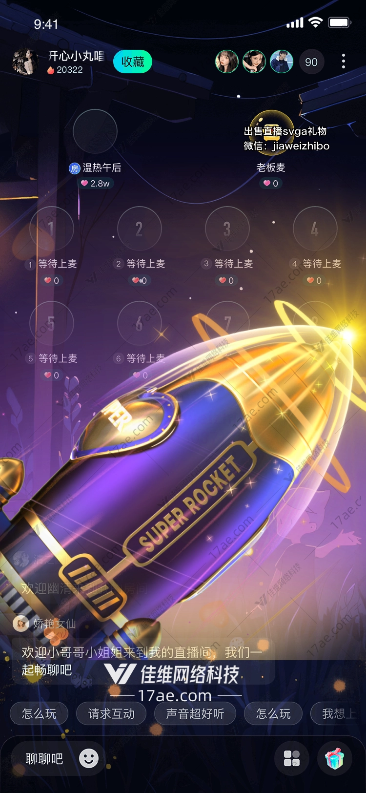 星空之梦 星空之梦