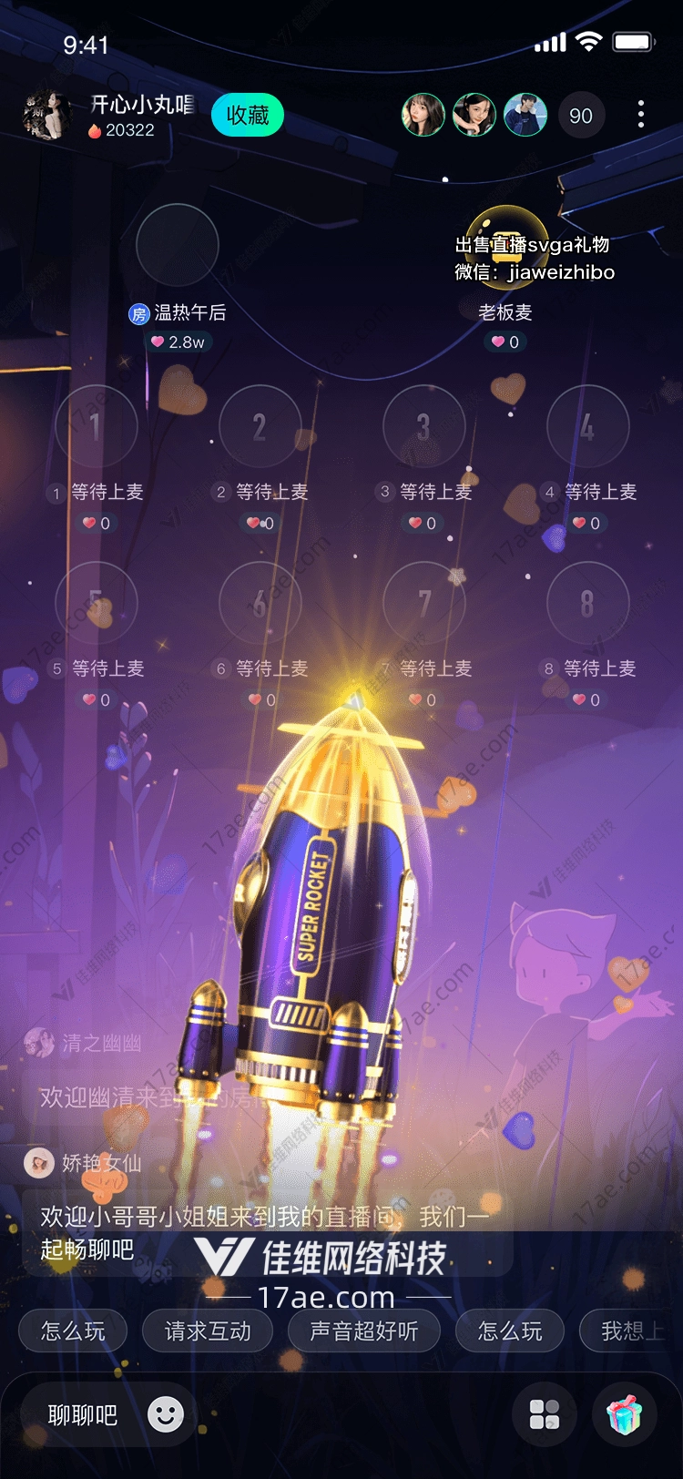 星空之梦 星空之梦