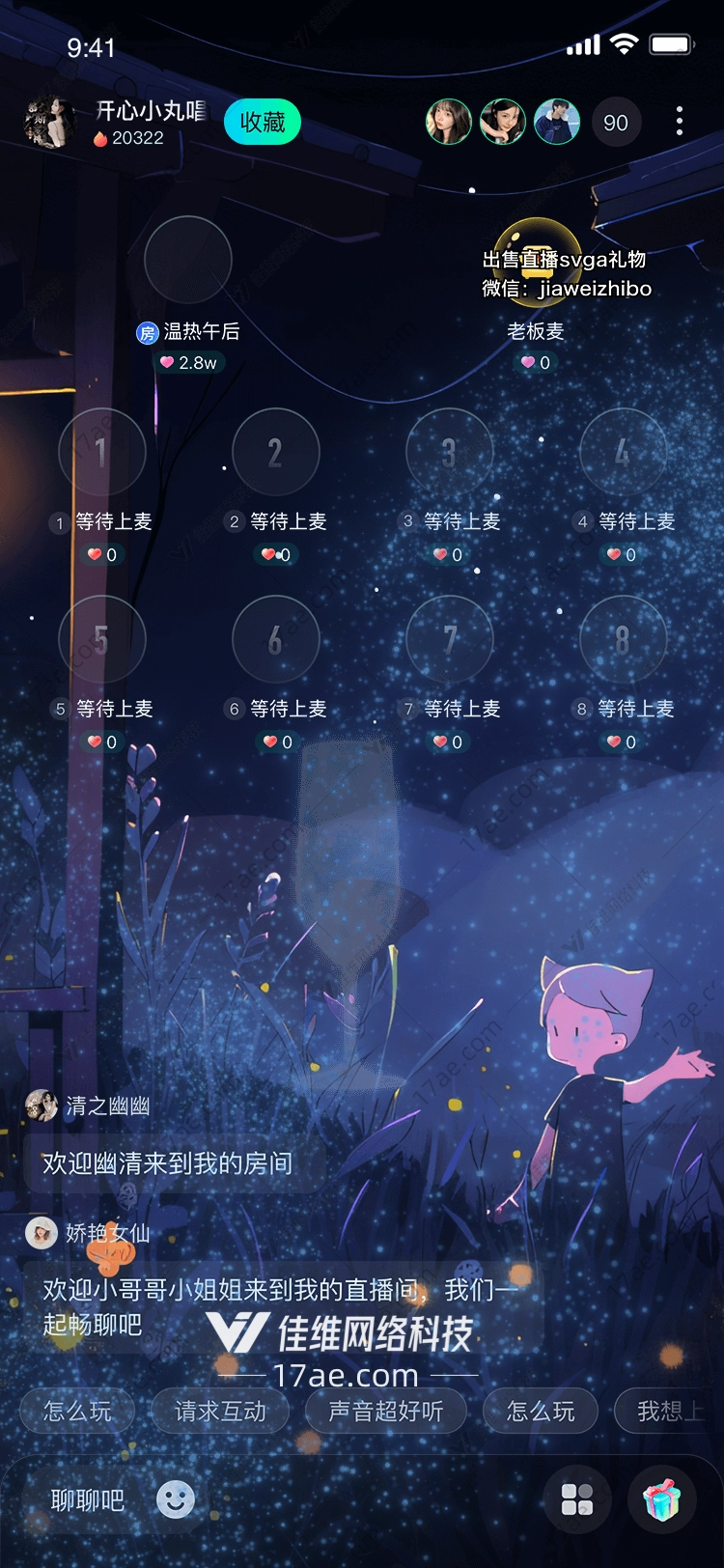 蝴蝶之梦 蝴蝶之梦