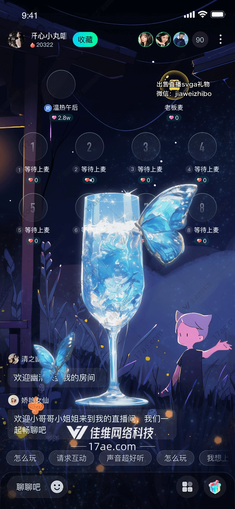 蝴蝶之梦 蝴蝶之梦