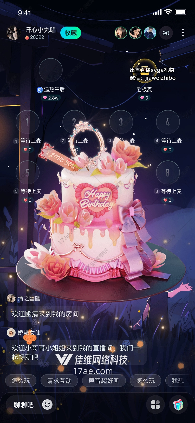 梦幻蛋糕的甜蜜惊喜 梦幻蛋糕的甜蜜惊喜