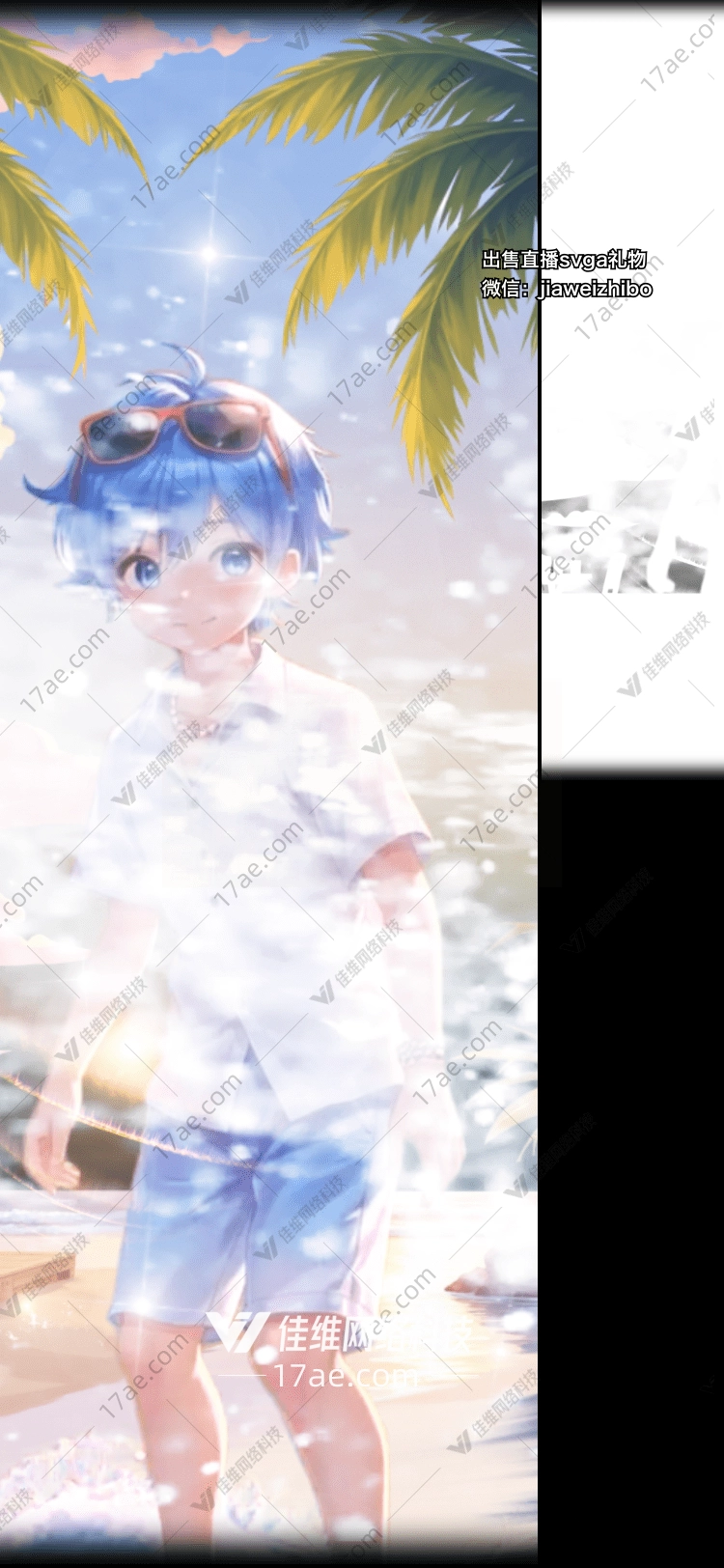 夏日海滩 夏日海滩