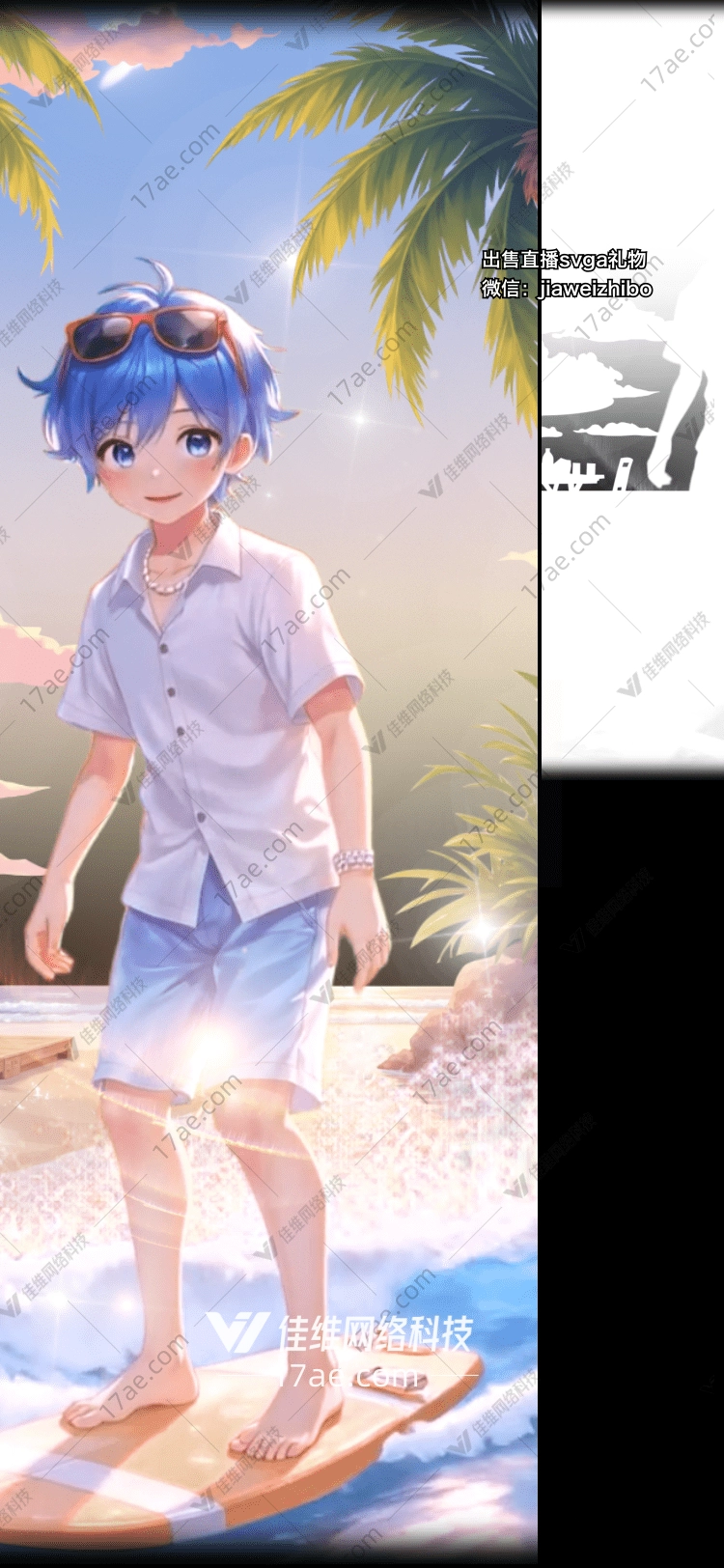 夏日海滩 夏日海滩