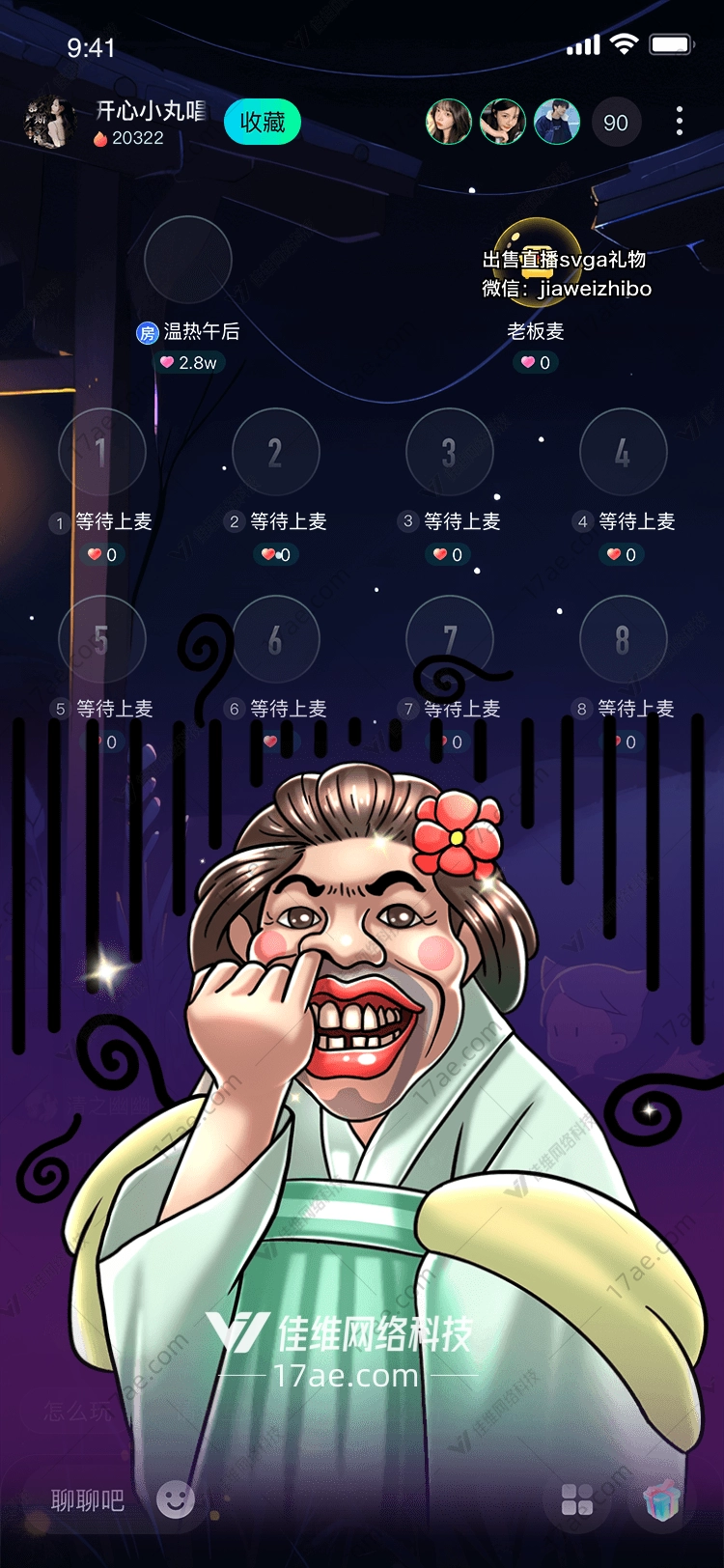 樱花少女 樱花少女