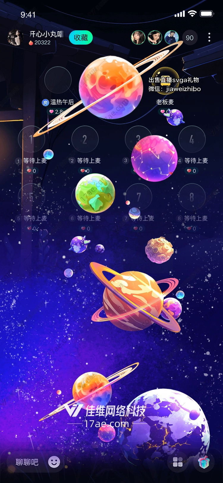 星际礼物探索宇宙的奥秘 星际礼物探索宇宙的奥秘