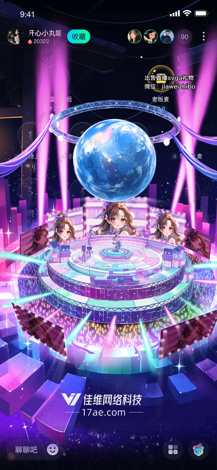 星际礼物探索宇宙的奥秘 星际礼物探索宇宙的奥秘