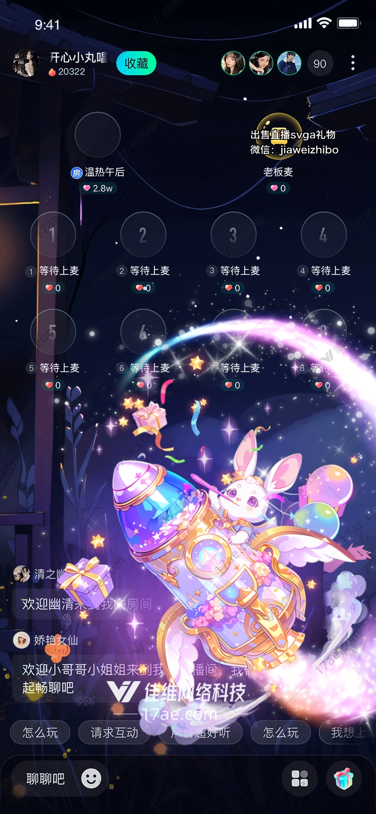 梦幻星河 梦幻星河