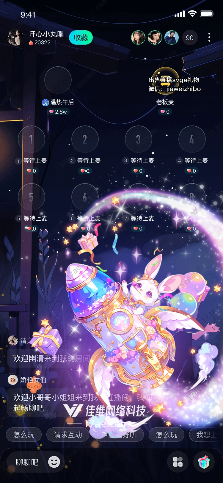 梦幻星河 梦幻星河
